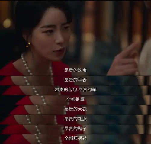 韩剧女主背火的包,没人再爱