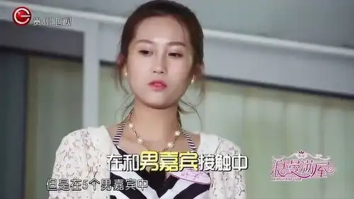 女嘉宾抛一朵爱情花,自己却先傻笑起来,男人们懵了
