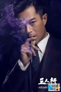 杜琪峯携赵薇古天乐钟汉良演绎硝烟玫瑰