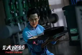 惊天大逆转曝狂野版剧照李政宰首秀见真章
