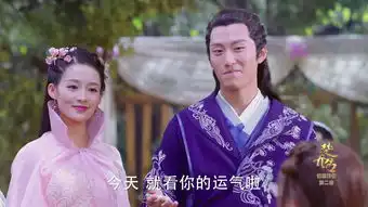 楚乔传第2集剧照,楚乔传图片
