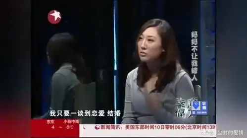 母亲反对女儿婚姻,女儿坚决结婚,男友上场母亲傻了