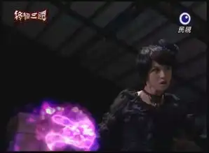曾沛慈终极三国的剧照