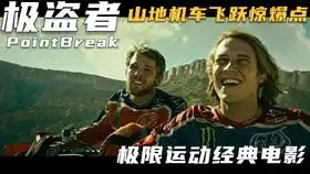 高分9.0美剧绝命毒师布莱恩科兰斯顿亨特杜汉主演法官大人最新惊悚犯罪剧集坑爹儿子到