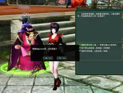 倩女幽魂比武招亲规则与攻略玩法