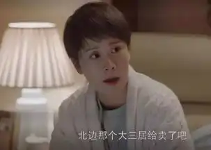 我当妈了,三十多岁,终没能逃开中年女人的危机
