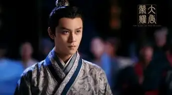 大唐荣耀秦俊杰终寻妻弹幕夫妇诠释反差虐
