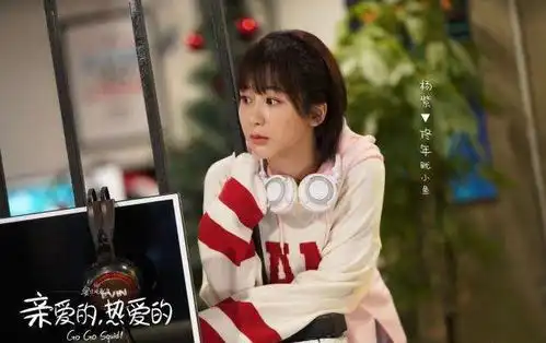 佟年计算机天才不会打游戏,学会了佟年的唱歌直播技能,是不是就能get同款韩商言...