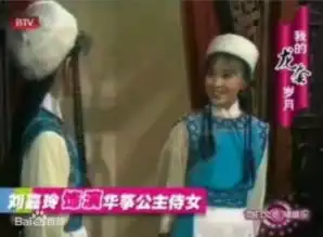 1983年射雕英雄传刘嘉玲演什麽角色照片
