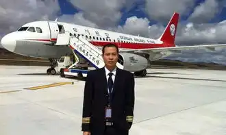 中国机长一切都值得骄傲
