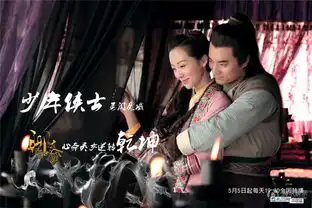 聊斋新编曝剧照韩雪白歆惠演绎成人童话
