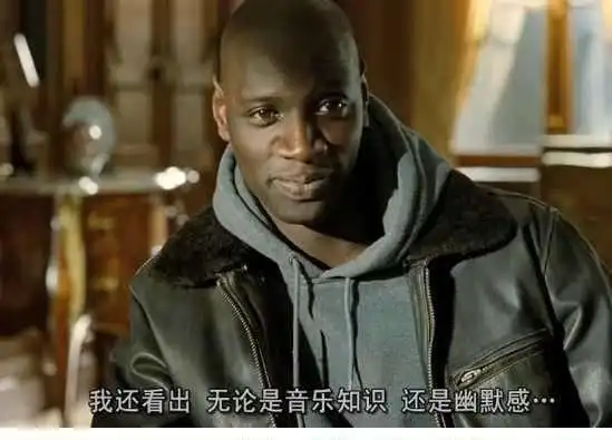 经典影片触不可及里,黑人青年德瑞斯为何被雇主菲利普辞退
