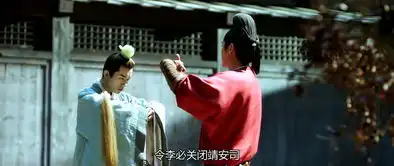 长安十二时辰第10集剧照,长安十二时辰图片