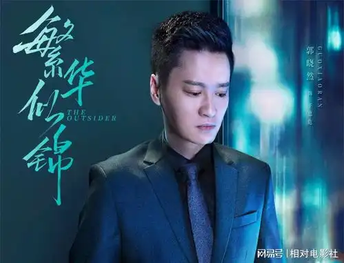 今晚开播8位配角可期待,昆仑神宫后,高伟光又一新剧强势来袭
