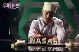 全城热恋官方剧照