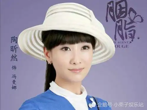 胭脂赵丽颖化身民国特工,碟中谍反歼日本军队
