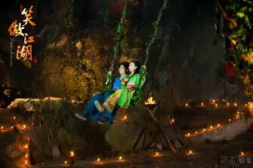 新笑傲江湖曝剧照霍建华秋千传情玩浪漫
