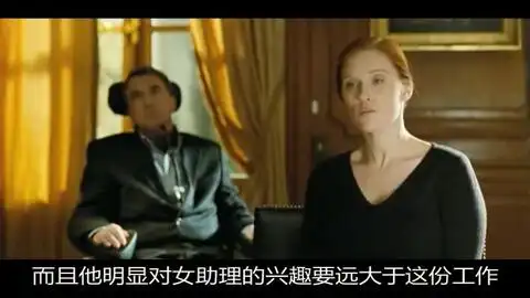 法国原版9.2高分温情电影触不可及
