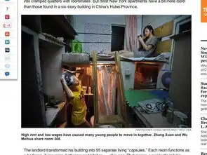 无奇不有盘点世界各地的20个蜗居
