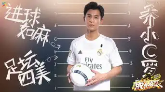 明星大侦探乔振宇回归王鸥老乔同台秀恩爱
