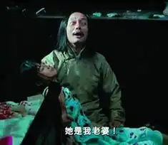 惊爆让子弹飞穿帮镜头