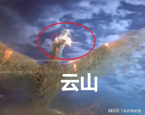 斗破苍穹第四季pv云山登场,萧薰儿造型大改,雅菲颜值暴跌