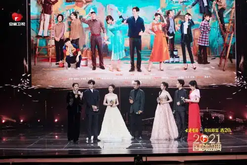 2021国剧盛典今晚7点30分,锁定安徽卫视,上演精品国剧和国剧人的年度青春盛宴