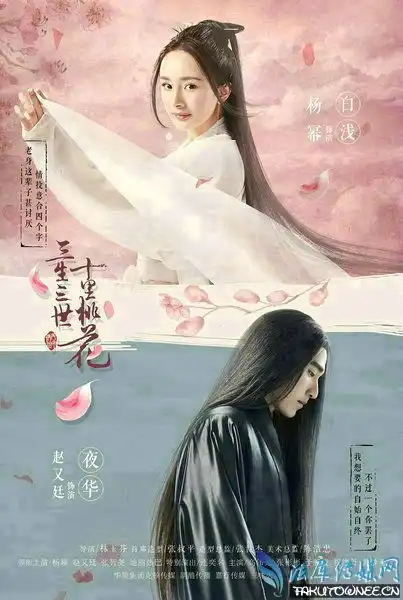 三生三世十里桃花中玄女和白浅是什么关系祝绪丹饰演的玄女为什么和白浅长得一样
