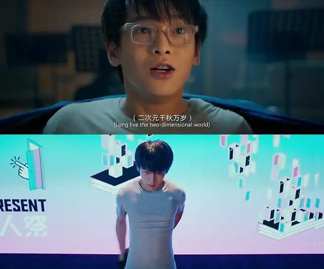 演姐弟恋被嘲,又靠中二男主逆袭,彭昱畅演还能扮二次元美少年