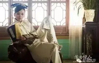 陈意涵2米长睫毛逆天但她演的若曦该吃药了