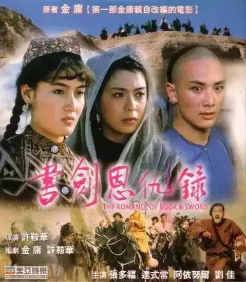 遇见经典,再见江湖
