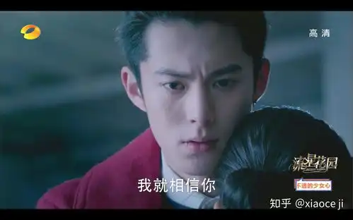 如何评价王鹤棣
