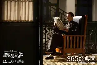 罗曼蒂克消亡史女人,不过是男人泄欲的工具