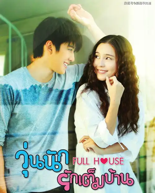 泰版杉杉来了定档,预告片画风土气,女主aom脸部僵硬