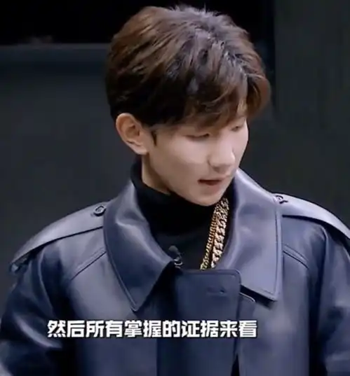 王源明星大侦探2推理合集先存再补