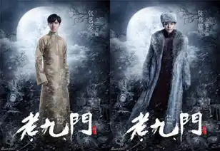 老九门为啥持续火爆