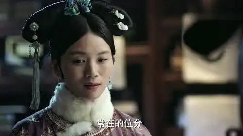 如懿传皇上在纯妃的宫里有说有笑,而她却在屋里黯然伤神