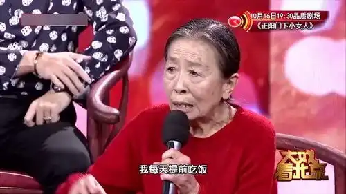 张少华老师太喜欢娘道,提前吃饭只为追剧
