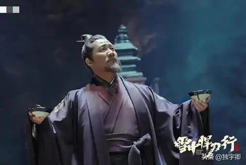 雪中悍刀行无双国士李义山枯坐孤阁二十载,盖棺落子七十一
