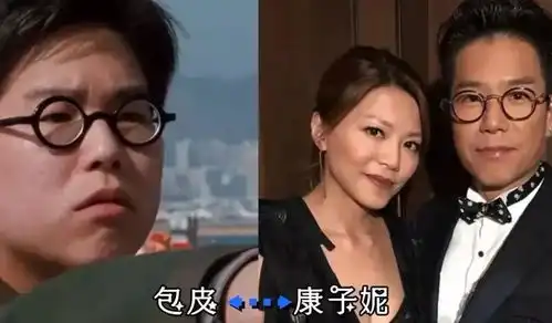 古惑仔隐藏的关系,山鸡的前女友是大美女,邱淑贞女儿赛热巴
