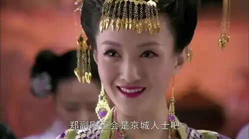 画皮2兰妃试探郑吉,竟发现他体内有封印,难道他不是人