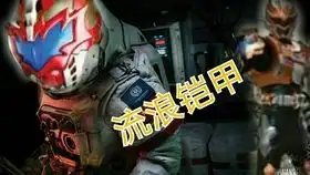 如何用日本动画的方式打开流浪地球
