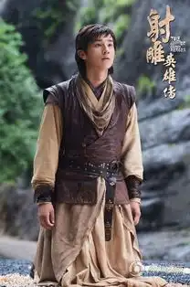 新射雕英雄传一灯大师相助黄蓉回到生死边缘