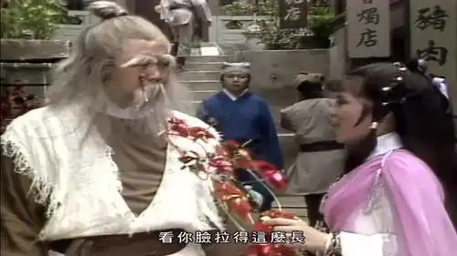 射雕英雄传黄蓉正跟老顽童玩耍,不料竟被丐帮偷了钱袋
