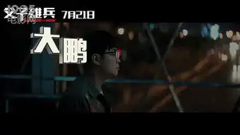 从父子雄兵到缝纫机乐队,看煎饼侠的三板斧
