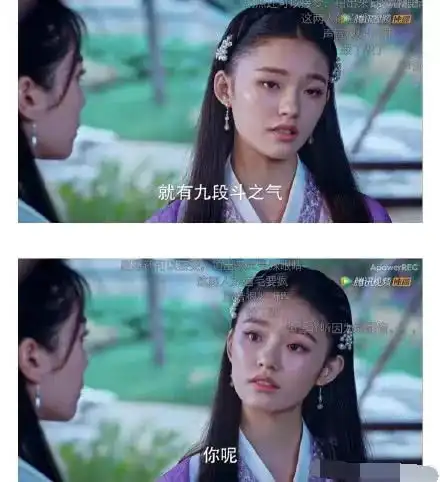 斗破苍穹吴磊演技炸裂,林允人美歌甜小仙女,黑料都是假的