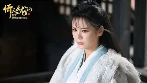 电影版倚天屠龙记赵敏周芷若小昭
