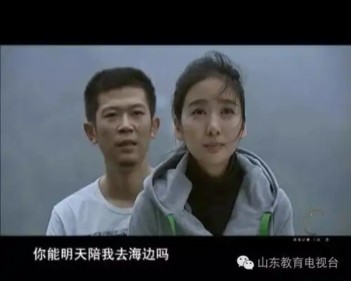 背着女友幽会神秘女人,坠入情网引火烧身