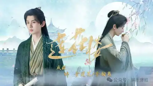 王源结婚梁朝伟舔韩国丞磊和卢昱晓刘亦菲万茜朱珠莲花楼2十个勤天的演唱会