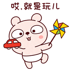 众所周知,最高级的表情包,从来不需要任何文字补充
